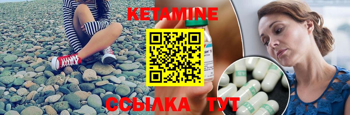 Кетамин VHQ  Вход с VPN  дарк нет состав  Прохладный 