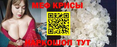 наркотики Славгород