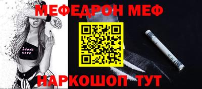 наркотики Славгород