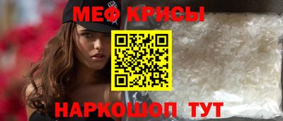 амф Славянск-на-Кубани