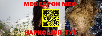 наркотики Славгород