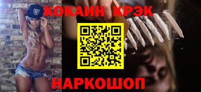 амф Славянск-на-Кубани
