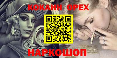 наркотики Славгород