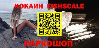наркотики Славгород