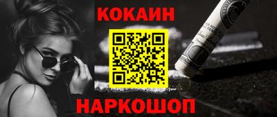 альфа пвп VHQ Сланцы