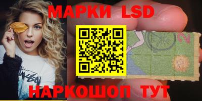 наркотики Славгород