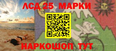 наркотики Славгород