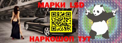 амф Славянск-на-Кубани