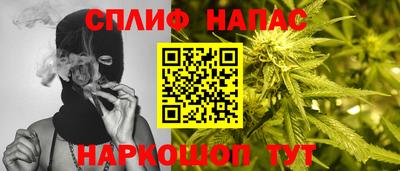 амф Славянск-на-Кубани