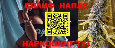 альфа пвп VHQ Сланцы