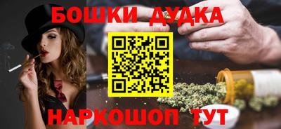 амф Славянск-на-Кубани