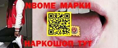 наркотики Славгород