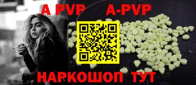 наркотики Славгород