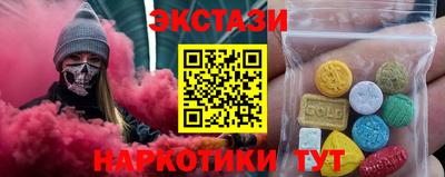 амф Славянск-на-Кубани