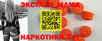 амф Славянск-на-Кубани
