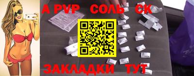 амф Славянск-на-Кубани