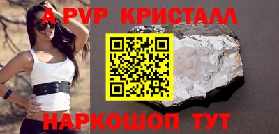 альфа пвп VHQ Сланцы