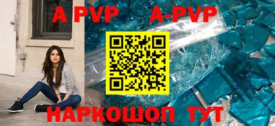 наркотики Славгород