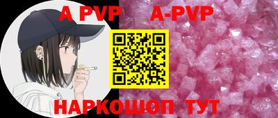 альфа пвп VHQ Сланцы