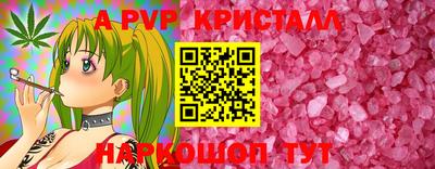 наркотики Славгород