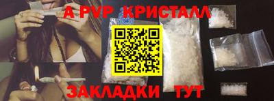 амф Славянск-на-Кубани