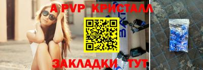 наркотики Славгород