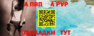 амф Славянск-на-Кубани
