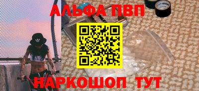 наркотики Славгород