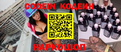 наркотики Славгород
