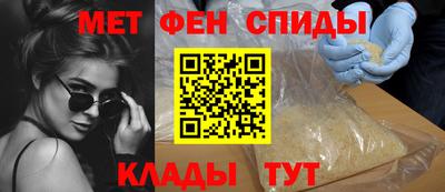 альфа пвп VHQ Сланцы