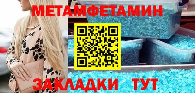 альфа пвп VHQ Сланцы
