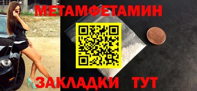 амф Славянск-на-Кубани