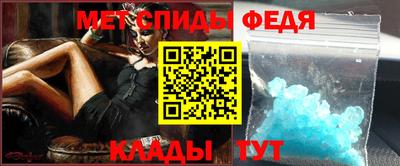 альфа пвп VHQ Сланцы