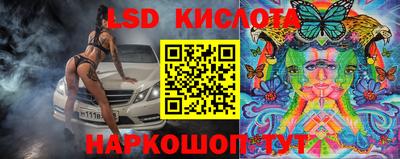 амф Славянск-на-Кубани