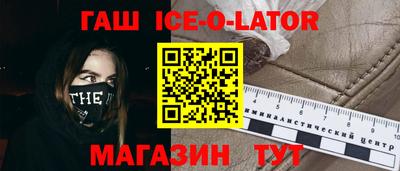 наркотики Славгород