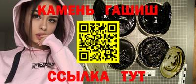 наркотики Славгород