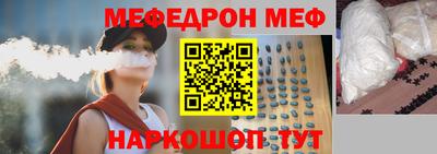 альфа пвп VHQ Сланцы