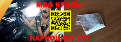 амф Славянск-на-Кубани
