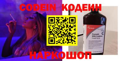 альфа пвп VHQ Сланцы