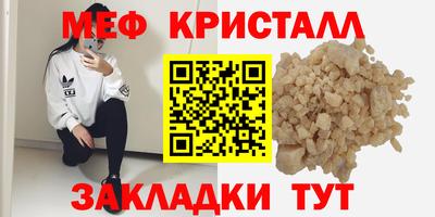 альфа пвп VHQ Сланцы