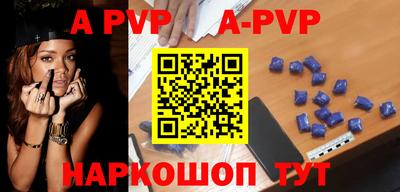 наркотики Славгород