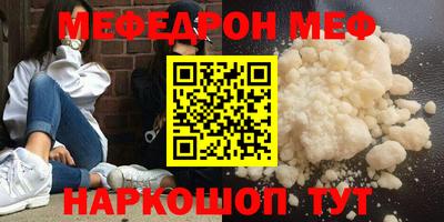 альфа пвп VHQ Сланцы