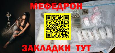 наркотики Славгород