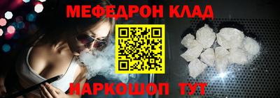 альфа пвп VHQ Сланцы