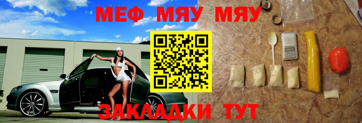 Прохладный  МЕФ VHQ  Вход с VPN  МЕФ 4 MMC 