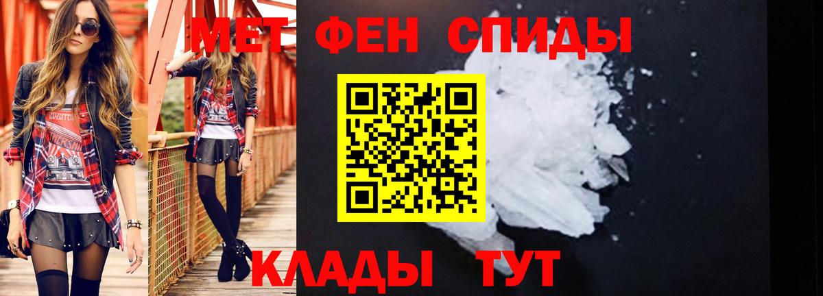 Метамфетамин витя  Вход с VPN  Прохладный 