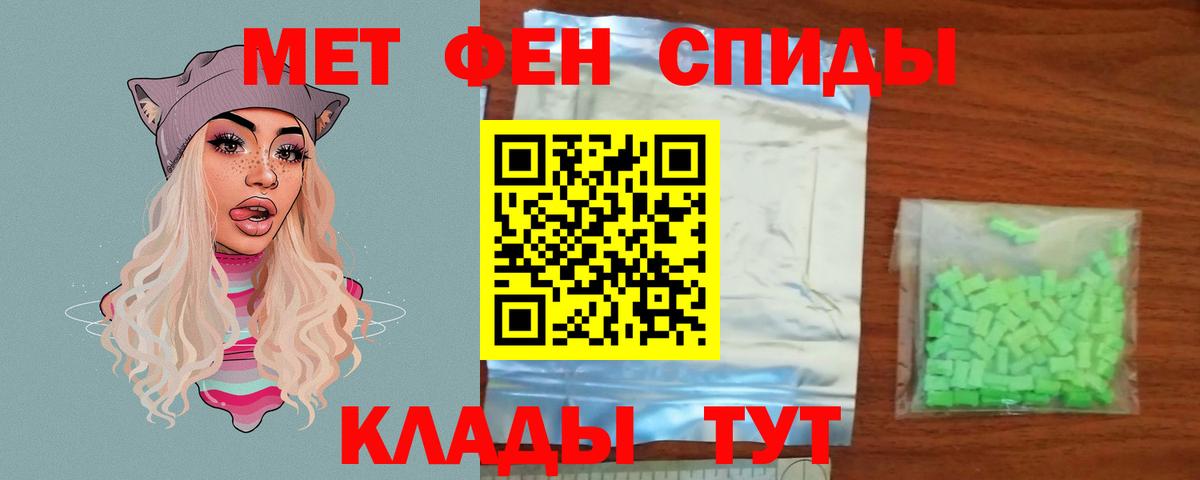 Вейп ТГК  Вход с VPN  А ПВП СОЛЬ кристаллы  Прохладный  Конопля  Гашиш  МЕФ  