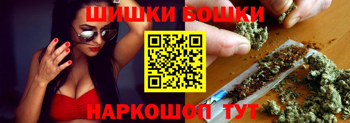 Каннабис гибрид Прохладный